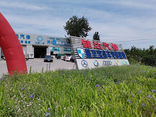 山东淄博市场监管局整治汽车售后市场 山东淄博市场监管局整治汽车售后市场