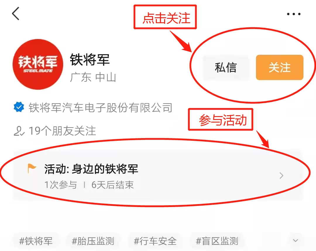 点点看?国庆还送行车记录仪 点点看?国庆还送行车记录仪