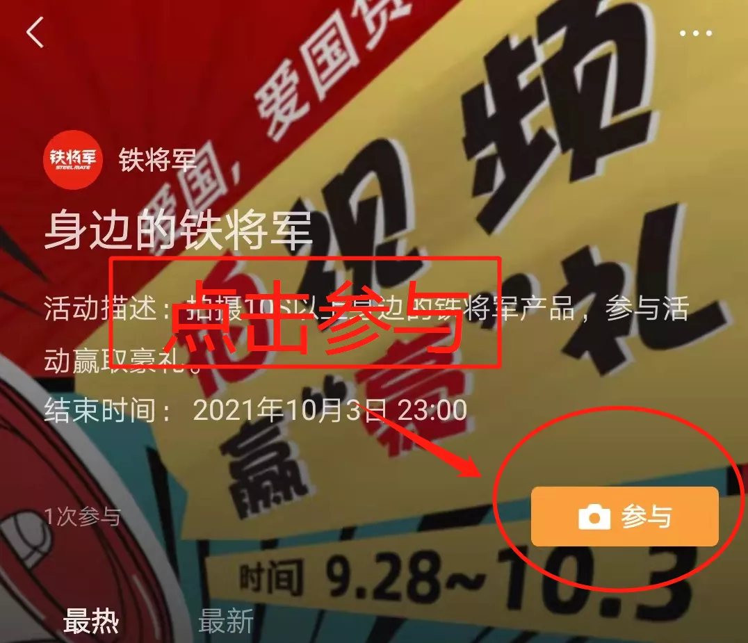 点点看?国庆还送行车记录仪 点点看?国庆还送行车记录仪