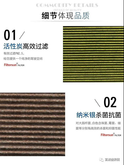 富滤盛集团2021年国庆节放假通知 富滤盛集团2021年国庆节放假通知