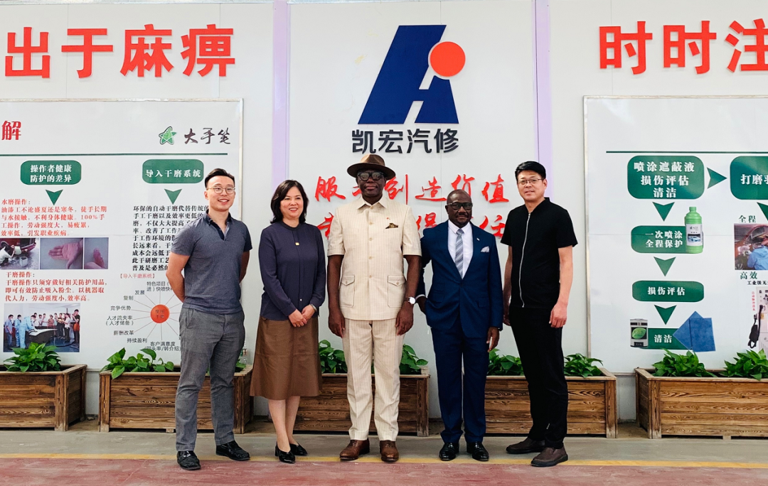 塞拉利昂共和国驻华大使走进大手笔 塞拉利昂共和国驻华大使走进大手笔