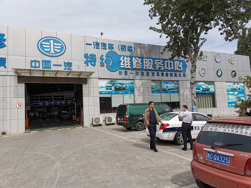 山东淄博市场监管局整治汽车售后市场 山东淄博市场监管局整治汽车售后市场