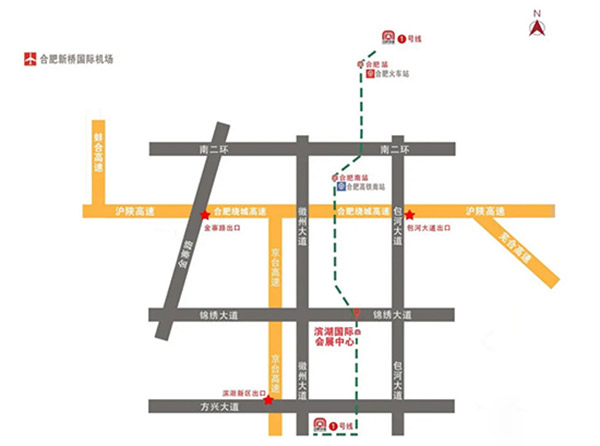2021合肥全国汽配会即将开幕,汽配人10月相聚在合肥! 2021合肥全国汽配会即将开幕,汽配人10月相聚在合肥!