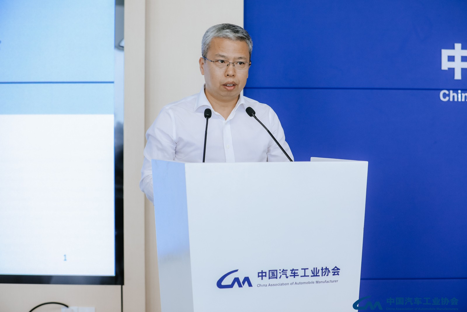 中国汽车工业协会2021年9月信息发布会在京召开 中国汽车工业协会2021年9月信息发布会在京召开