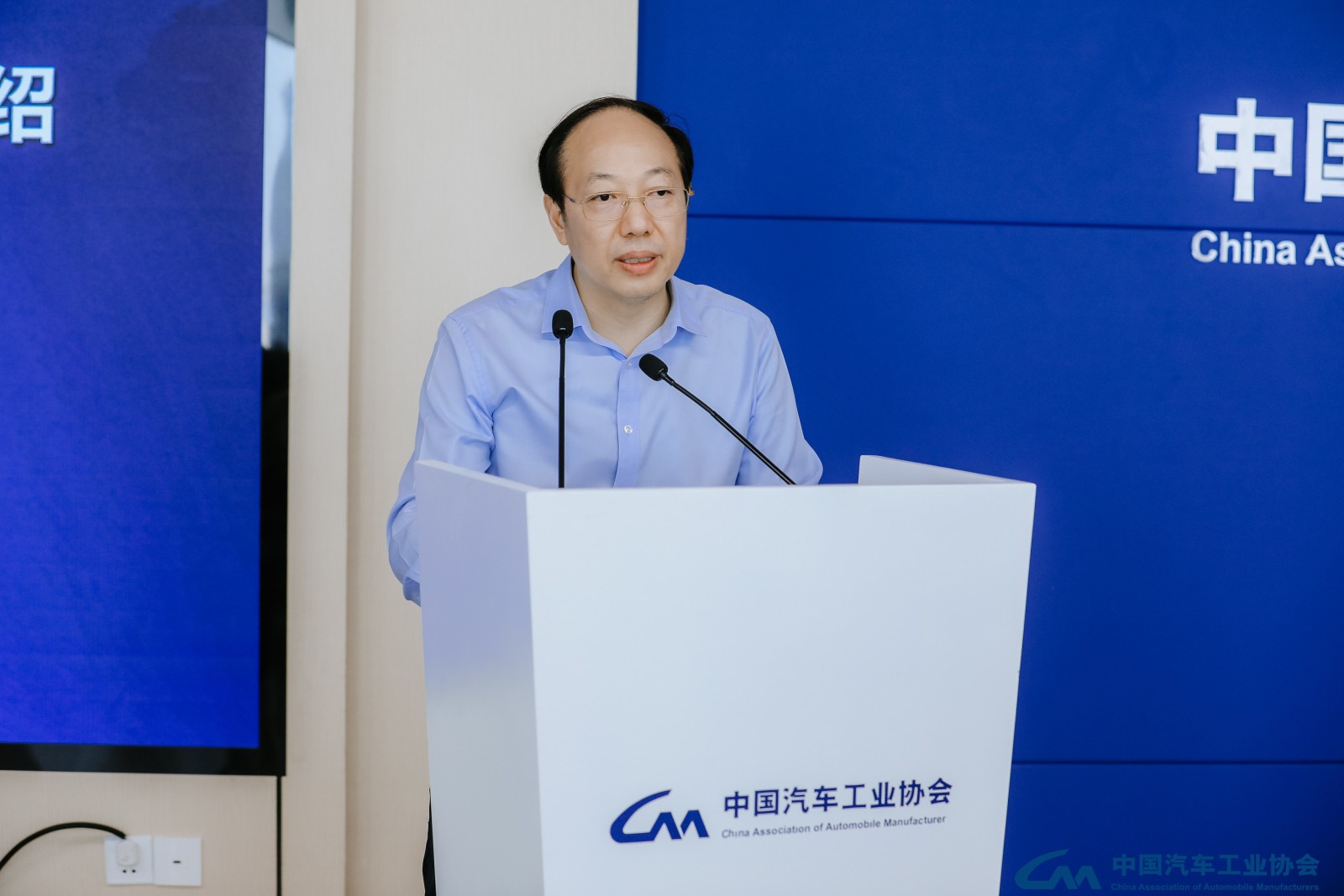 中国汽车工业协会2021年9月信息发布会在京召开 中国汽车工业协会2021年9月信息发布会在京召开