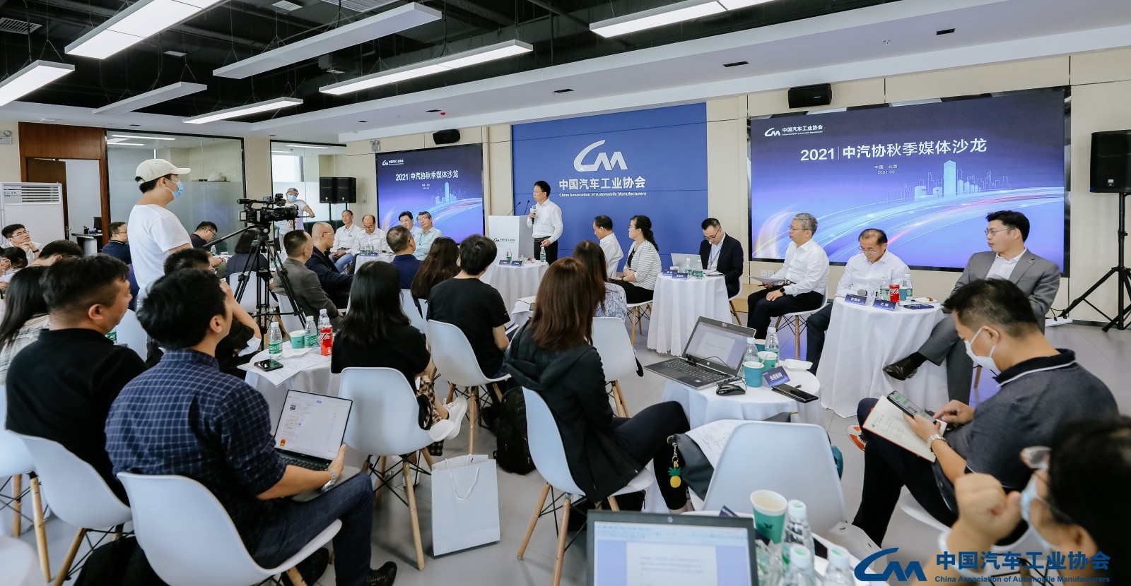 中国汽车工业协会2021年9月信息发布会在京召开 中国汽车工业协会2021年9月信息发布会在京召开