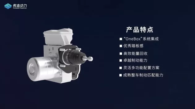 比亚迪研发的国产ESP来了!解析BSC制动安全控制系统 比亚迪研发的国产ESP来了!解析BSC制动安全控制系统