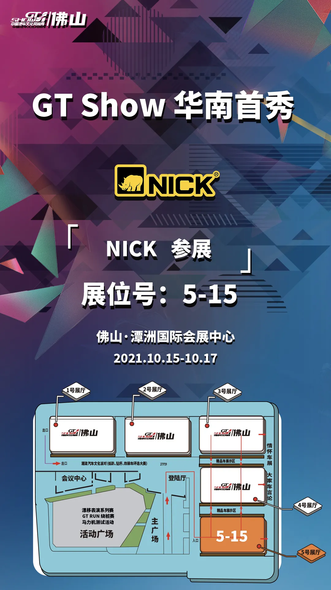 「NICK」贴汽车改色膜的人都是什么心理? 「NICK」贴汽车改色膜的人都是什么心理?