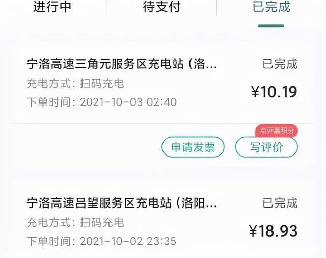 长假大考充电桩:堵车不可怕,没电才尴尬 长假大考充电桩:堵车不可怕,没电才尴尬