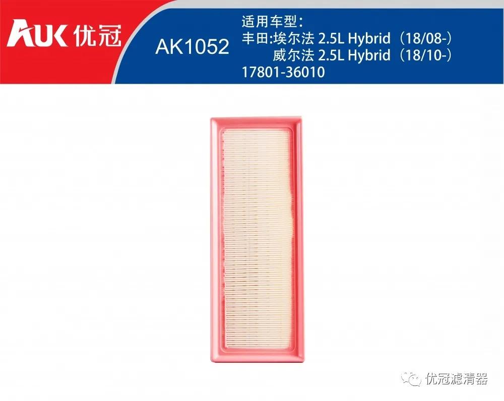 优冠10月新品推荐 优冠10月新品推荐