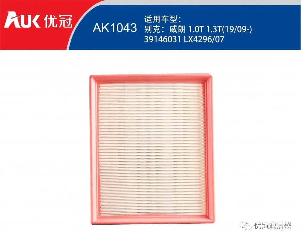 优冠10月新品推荐 优冠10月新品推荐