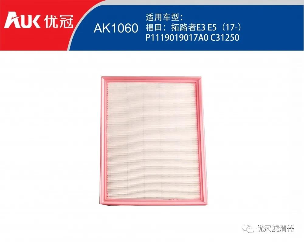 优冠10月新品推荐 优冠10月新品推荐