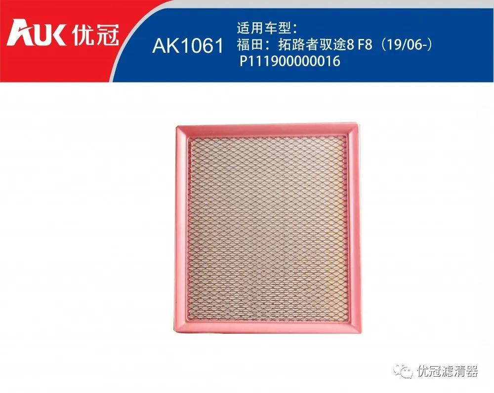 优冠10月新品推荐 优冠10月新品推荐