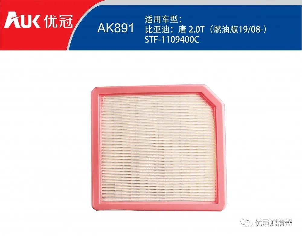 优冠10月新品推荐 优冠10月新品推荐