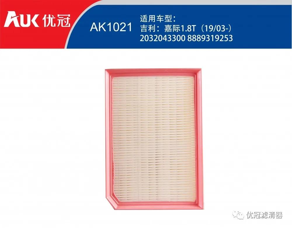 优冠10月新品推荐 优冠10月新品推荐