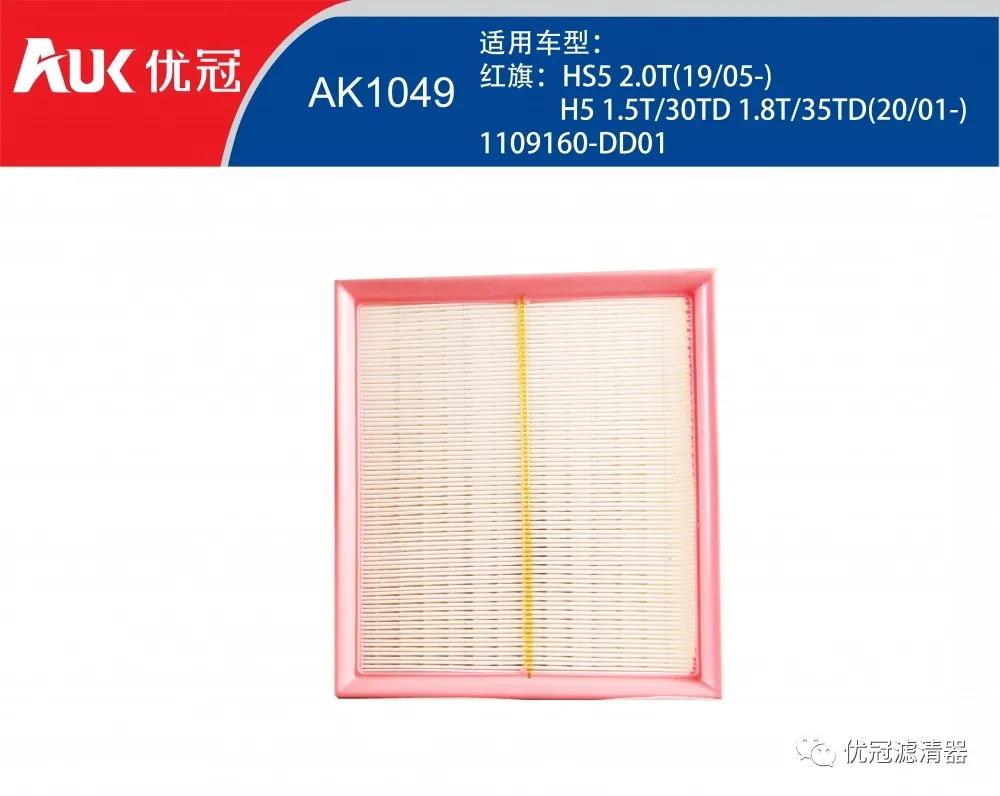 优冠10月新品推荐 优冠10月新品推荐