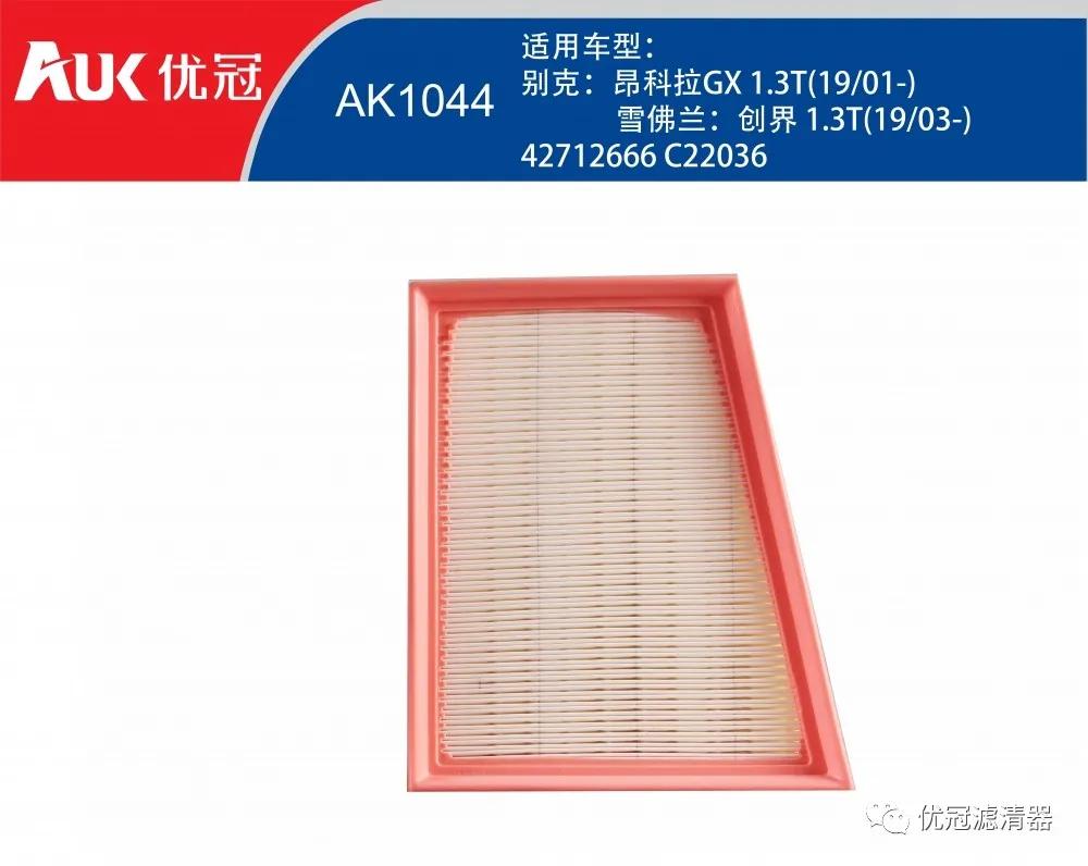 优冠10月新品推荐 优冠10月新品推荐