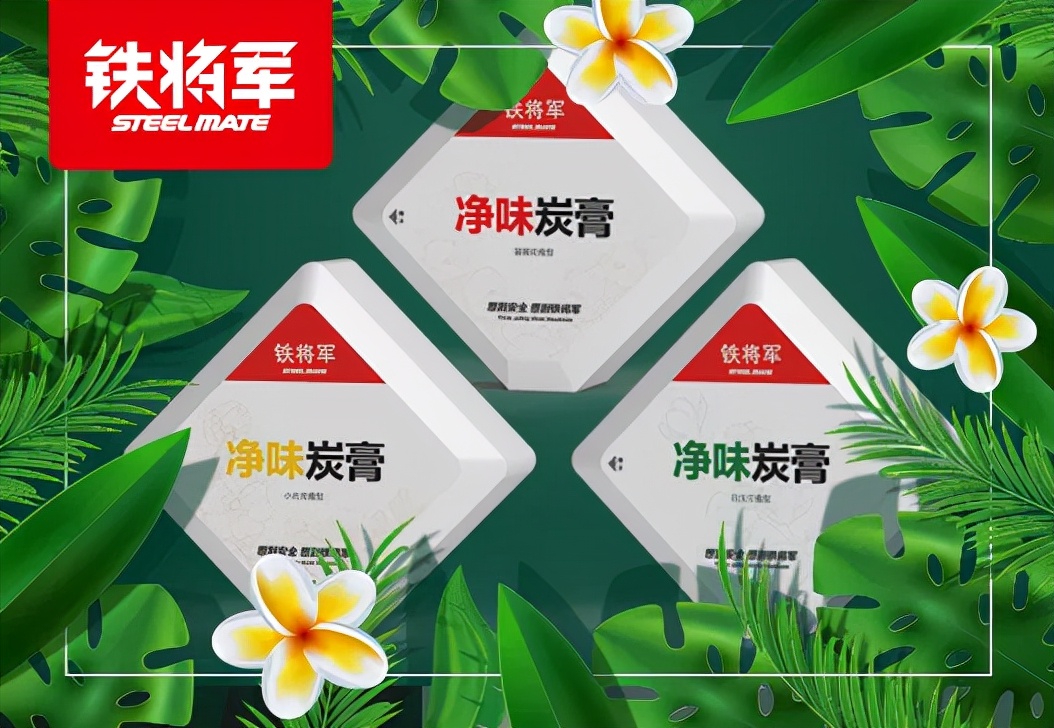 铁将军-速领行车记录仪 铁将军-速领行车记录仪