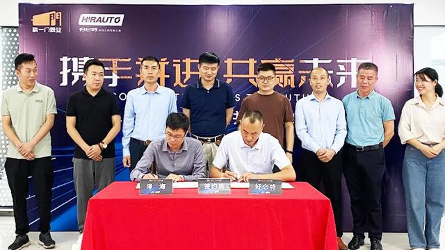 精一门科技子公司泽海新材战略并购汽车改色膜品牌好仑特 精一门科技子公司泽海新材战略并购汽车改色膜品牌好仑特