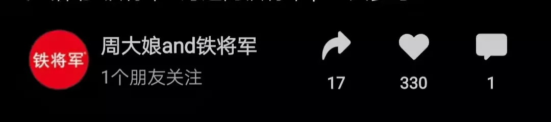 铁将军-速领行车记录仪 铁将军-速领行车记录仪