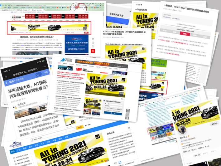 一个接一个!10.22-24去东莞,整个改装圈都在行动 一个接一个!10.22-24去东莞,整个改装圈都在行动