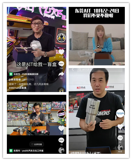 一个接一个!10.22-24去东莞,整个改装圈都在行动 一个接一个!10.22-24去东莞,整个改装圈都在行动