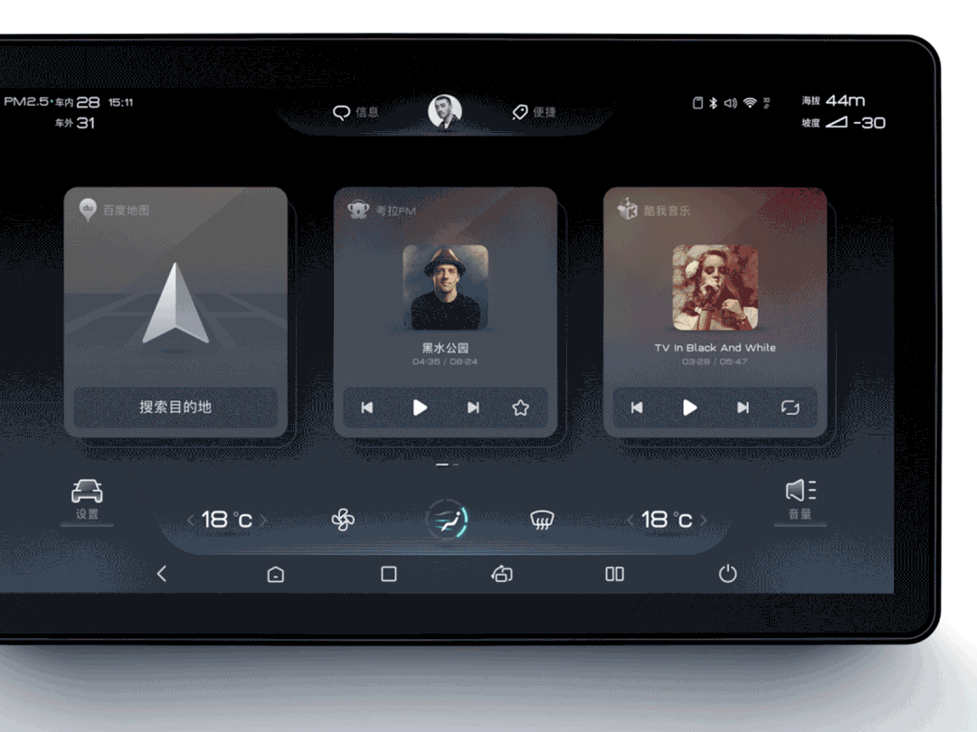 把所有汽车的中控都改成 iPad 可行吗? 把所有汽车的中控都改成 iPad 可行吗?