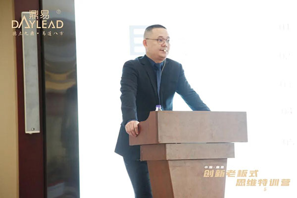 中国·鼎易2天1夜《创新老板式思维》特训营圆满闭营! 中国·鼎易2天1夜《创新老板式思维》特训营圆满闭营!