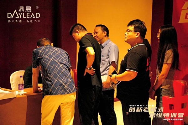 中国·鼎易2天1夜《创新老板式思维》特训营圆满闭营! 中国·鼎易2天1夜《创新老板式思维》特训营圆满闭营!