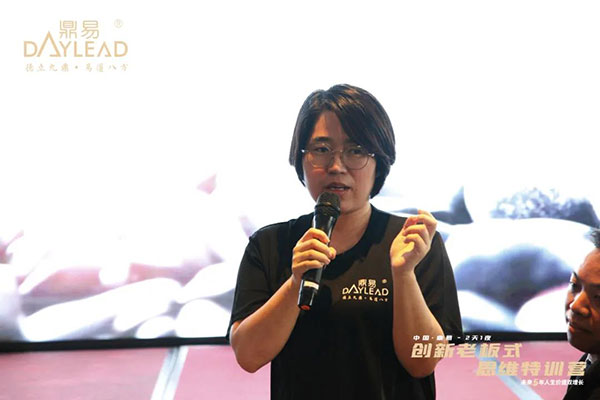 中国·鼎易2天1夜《创新老板式思维》特训营圆满闭营! 中国·鼎易2天1夜《创新老板式思维》特训营圆满闭营!