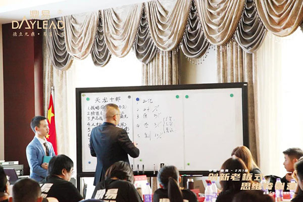 中国·鼎易2天1夜《创新老板式思维》特训营圆满闭营! 中国·鼎易2天1夜《创新老板式思维》特训营圆满闭营!