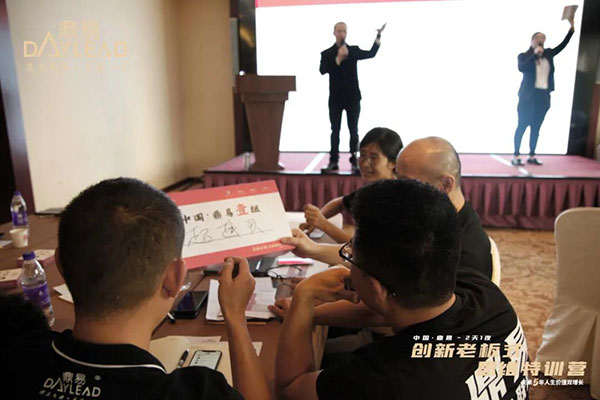 中国·鼎易2天1夜《创新老板式思维》特训营圆满闭营! 中国·鼎易2天1夜《创新老板式思维》特训营圆满闭营!
