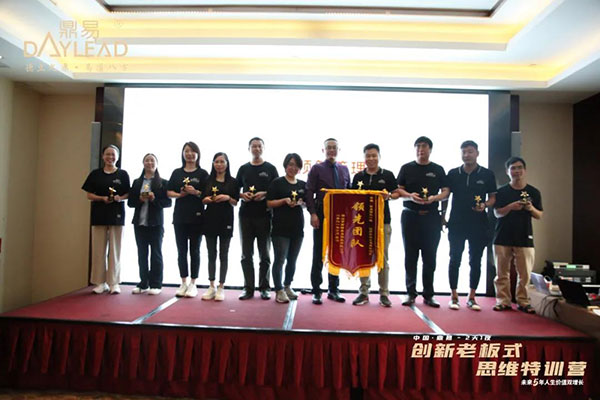 中国·鼎易2天1夜《创新老板式思维》特训营圆满闭营! 中国·鼎易2天1夜《创新老板式思维》特训营圆满闭营!