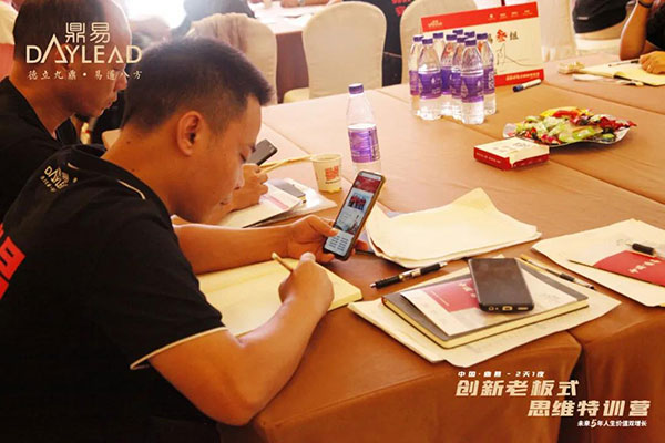 中国·鼎易2天1夜《创新老板式思维》特训营圆满闭营! 中国·鼎易2天1夜《创新老板式思维》特训营圆满闭营!