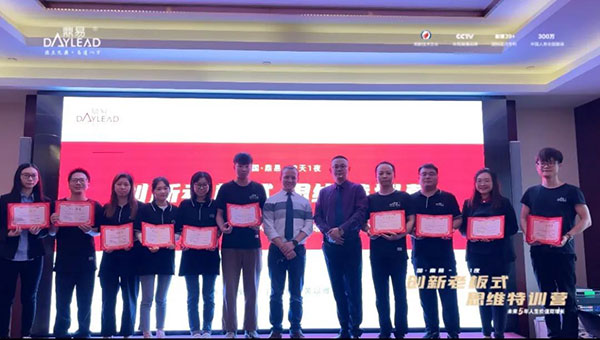 中国·鼎易2天1夜《创新老板式思维》特训营圆满闭营! 中国·鼎易2天1夜《创新老板式思维》特训营圆满闭营!