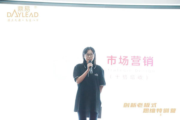 中国·鼎易2天1夜《创新老板式思维》特训营圆满闭营! 中国·鼎易2天1夜《创新老板式思维》特训营圆满闭营!