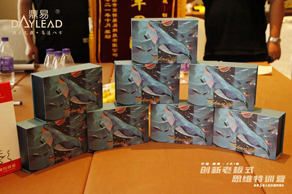 中国·鼎易2天1夜《创新老板式思维》特训营圆满闭营! 中国·鼎易2天1夜《创新老板式思维》特训营圆满闭营!