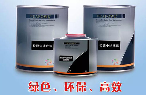 必涂必集团产品名录 必涂必集团产品名录