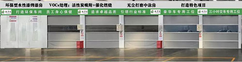必涂必集团产品名录 必涂必集团产品名录