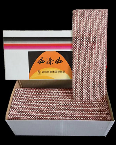 必涂必集团产品名录 必涂必集团产品名录