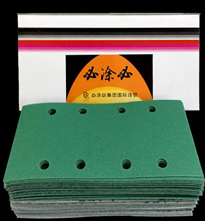 必涂必集团产品名录 必涂必集团产品名录