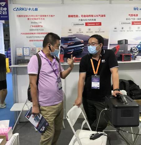 展会回顾 | 2021ICBE深圳国际跨境电商博览会圆满收官 展会回顾 | 2021ICBE深圳国际跨境电商博览会圆满收官