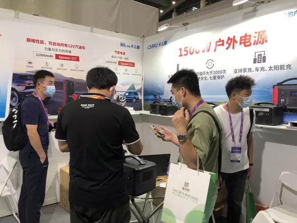 展会回顾 | 2021ICBE深圳国际跨境电商博览会圆满收官 展会回顾 | 2021ICBE深圳国际跨境电商博览会圆满收官