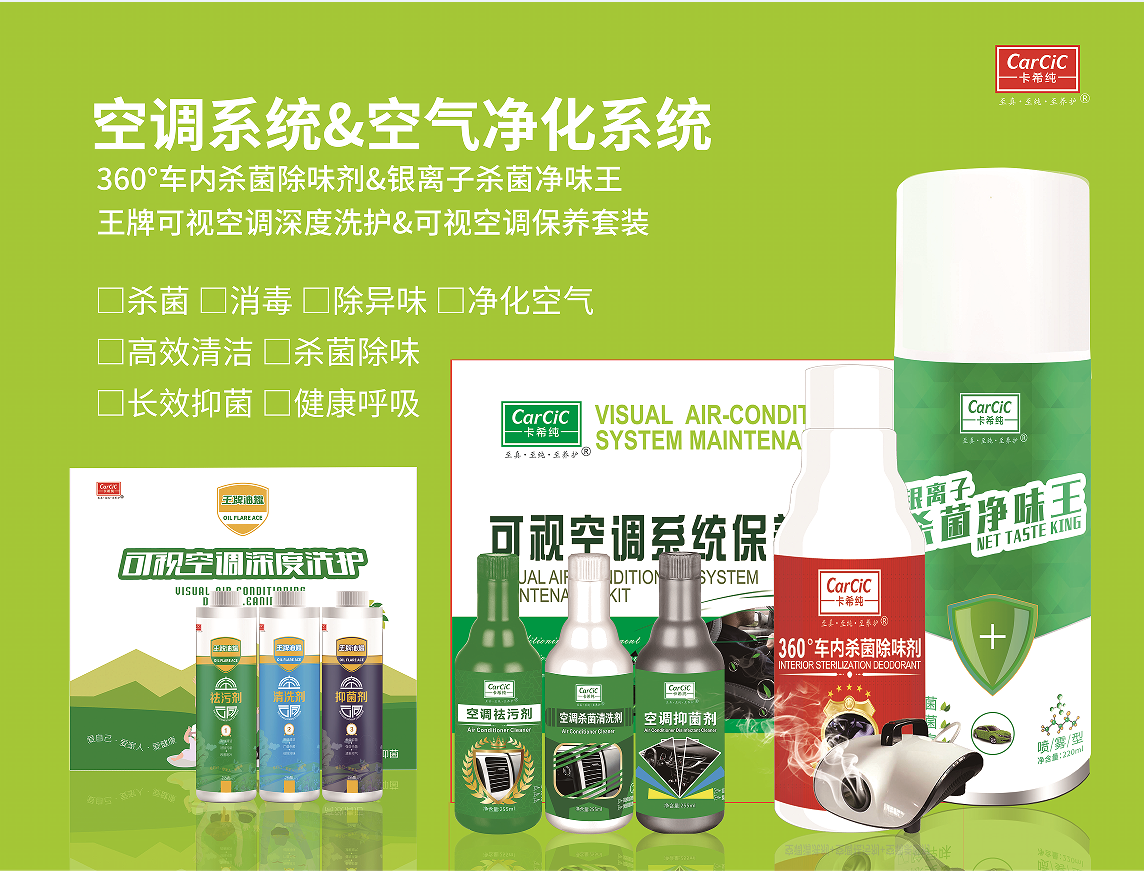 金秋十月——卡希纯火热招商中! 金秋十月——卡希纯火热招商中!