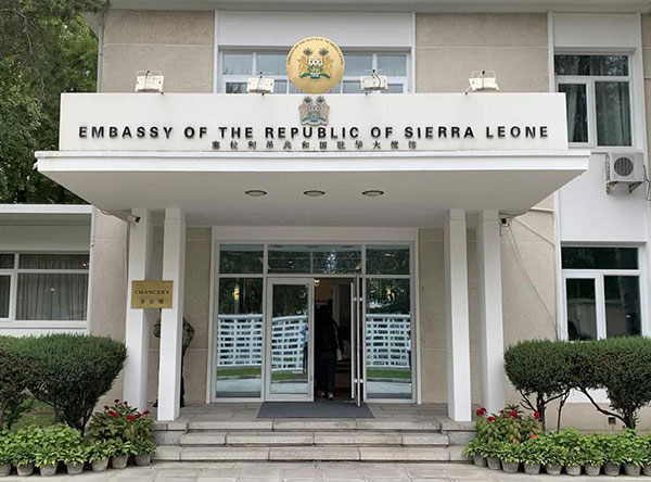 必涂必携钣喷产品供应链走进塞拉利昂大使馆 必涂必携钣喷产品供应链走进塞拉利昂大使馆