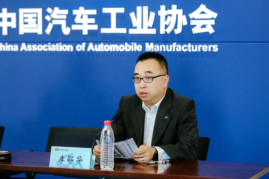 中国汽车工业协会2021年10月信息发布会在京召开 中国汽车工业协会2021年10月信息发布会在京召开