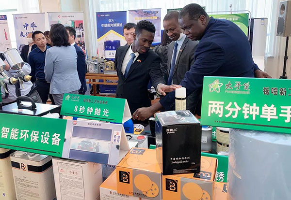 必涂必携钣喷产品供应链走进塞拉利昂大使馆 必涂必携钣喷产品供应链走进塞拉利昂大使馆