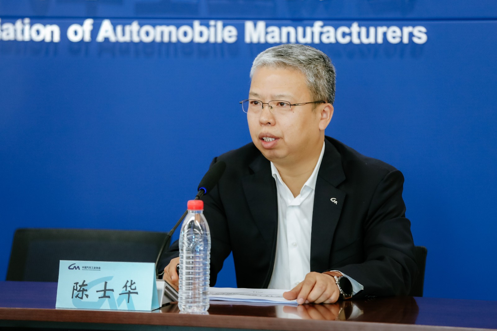 中国汽车工业协会2021年10月信息发布会在京召开 中国汽车工业协会2021年10月信息发布会在京召开