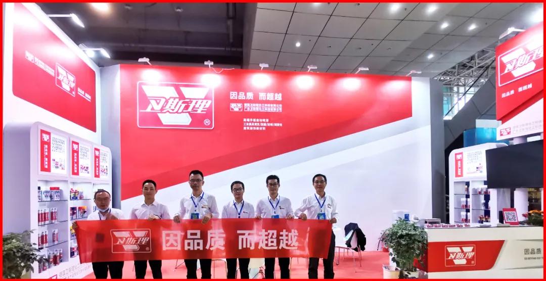 2021年第七十届秋季全国(临沂)五金商品交易会 2021年第七十届秋季全国(临沂)五金商品交易会