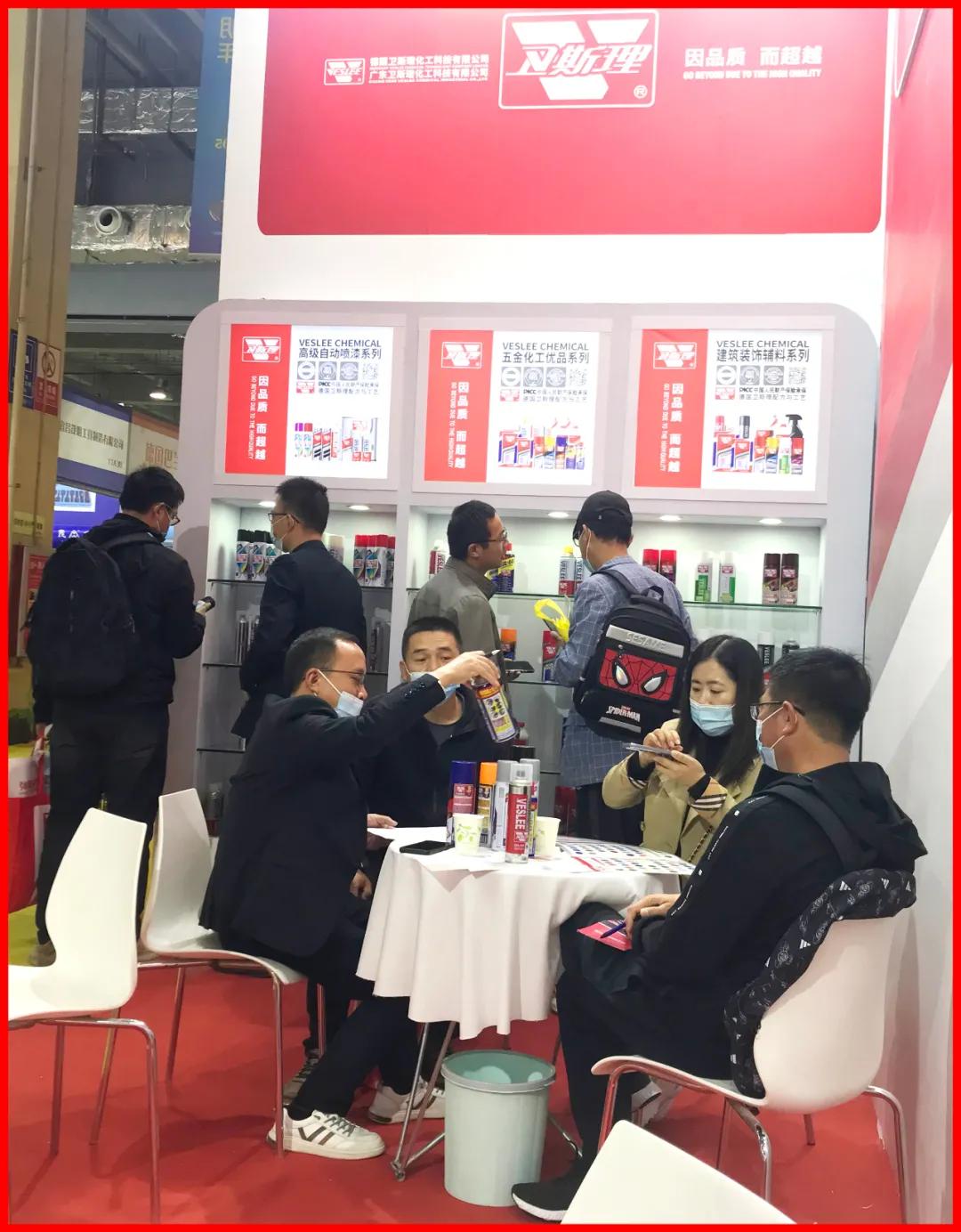 2021年第七十届秋季全国(临沂)五金商品交易会 2021年第七十届秋季全国(临沂)五金商品交易会